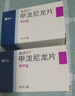 [美卓乐]甲泼尼龙片 4mg*30片 2盒装 实拍图