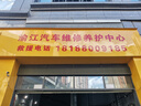 米其林（MICHELIN）汽车轮胎 205/65R16 95H 耐越 ENERGY MILE 适配五菱星光S3/天籁 实拍图