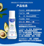 妙思乐（Mustela）儿童洗发水沐浴露二合一 宝宝专用洗发沐浴露 法国进口50ml便携装 实拍图