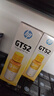 惠普（HP）GT52/53原装青色墨水 适用hp tank310/410/5810/5820/418/411/419/518/519打印机 实拍图