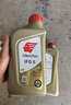 出光汽机油单次基础保养套餐 IFG5 0W-20 5L 30天有效 实拍图