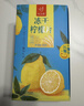 忆江南冻干柠檬片200g(共2盒) 冷泡茶蜂蜜柠檬干水果茶独立包装花茶茶叶 实拍图