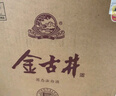 古井贡酒 金古井 浓香型白酒 50度 500ml*6瓶 整箱装 口粮酒 实拍图