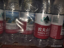 农夫山泉 饮用水 饮用天然水550ml*24瓶 整箱装 塑膜 随机发货 实拍图