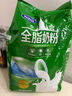 完达山 全脂奶粉高钙高蛋白质生牛乳加工全家中老年早餐全脂袋装900g 实拍图