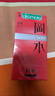冈本 避孕套安全套情趣组合25片(冰粒粒10+SKIN10+激薄5)套套情趣计生 实拍图