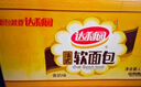 达利园法式软面包香奶味3斤整箱装休闲零食手撕营养早餐饼干代餐糕点 实拍图