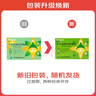 [同贝(TONPEI)] 小儿豉翘清热颗粒2g*6袋/盒 实拍图