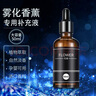 果洋香（Guo Yang Xiang）汽车香水 智能车载香薰喷雾车载雾化专用香水补充液加湿器室内水 栀子花开-50Ml(雾化专用) 实拍图