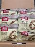 沃隆每日坚果750g/30袋坚果炒货孕妇零食核桃仁干果礼盒零食大礼包 实拍图