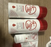 大宝维他命C焕白淡斑精华乳50ml烟酰胺美白乳液面霜面部护肤品母亲节 实拍图