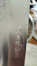 十八子作 不锈钢家用菜刀 耐滑手柄刀具盈光切片刀SL1703-B【彩盒装】 实拍图