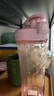 膳魔师（THERMOS）摇摇杯大容量水杯学生奶昔杯健身Tritan塑料杯子带刻度TP4086 芋泥粉紫【搅拌格升级】 710ml 实拍图