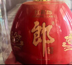 郎酒红花郎红钻 酱香型高度白酒 53度 500ml 单瓶装 送礼佳品 实拍图