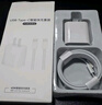 尊匠【自营正品】苹果16/15充电器头45W适配原装快充套装充电线氮化镓iphone16promax/plus手机数据线 45W快充头+1米编织快充线 实拍图