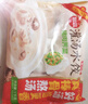 三拼灌汤水饺1kg*3袋约150只（三鲜/猪肉荠菜/鸡蛋韭菜）饺子 实拍图
