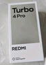 小米（MI）REDMI Turbo 4 Pro 第四代骁龙8s 7550mAh长续航 16GB+256GB 白色 小米红米5G手机 实拍图