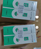 完美补水保湿乳液面霜修护皮肤晒后粗糙紧致毛孔祛痘芦荟胶40g*3支装 实拍图