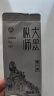 枞大师乌龙茶我行我泡凤凰单枞蜜兰香特级8g足火泡装试饮 实拍图