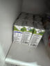 蒙牛低脂高钙牛奶250ml*24盒 每100ml含125mg钙 健身伴侣（礼盒装） 实拍图