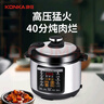 康佳（KONKA）电压力锅 4L家用多功能电高压锅不粘内胆高压电饭锅智能预约电饭煲压力锅电压锅 KYLG-4005E-W 实拍图