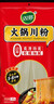 双塔宽粉红薯粉条涮锅火锅食材料火锅宽粉方便速食川粉苕皮美食涮菜 实拍图