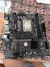 微星（MSI）B760M 搭 英特尔 12代I5 CPU主板套装 B760M BOMBER WIFI DDR5 I5 12490F 实拍图