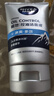 妮维雅（NIVEA）男士升级【控油去黑头】洁面100g洗面奶护肤品去油收毛孔青少年 实拍图