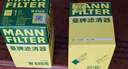 曼牌（MANNFILTER）机油滤清器机滤机油滤芯W610/6思域雅阁缤智飞度CRV思铂睿冠道 实拍图