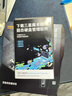 三星（SAMSUNG）1TB SSD固态硬盘 M.2接口(NVMe协议PCIe4.0*4/5.0*2)读速7150MB/S 990 EVO Plus 实拍图