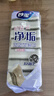 妙洁 悬挂式海绵百洁布 7片装 洗碗抹布厨房家用神器 吸盘在包装袋内 实拍图