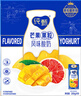 蒙牛  纯甄风味酸牛奶营养早餐风味酸奶礼盒装 【芒芒西柚】200g*10盒 实拍图