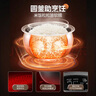 美的（Midea）电饭煲电饭锅4L银钻内胆11大菜单家用智能多功能电饭煲大火力米饭锅微压MB-RE473（3-4人） 实拍图