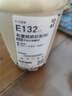 屈臣氏马油洗发露500ML（进口马油 弱酸配方 柔顺发丝） 实拍图