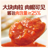 怡芽儿童意面191.5gX3盒（番茄2+照烧1）意大利面宝宝意面速食早餐 实拍图
