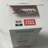 佳能（Canon）GI-890 Y 黄色墨水瓶(适用G4810/G4800/G3812/G3810/G3800/G2811/G2810/G2800/G1810/G1800) 实拍图