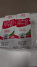 德亚（Weidendorf）德国进口高钙全脂纯牛奶200ml*30整箱装儿童学生营养早餐 实拍图