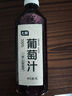 七鲜100%葡萄汁1L 实拍图