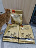 好主人成猫猫粮全价成猫天然粮通用鸡肉味猫粮2.5kg*3 实拍图