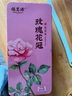 福茗源花草茶 玫瑰花冠 平阴玫瑰花茶一朵一杯大朵泡水喝女朋友礼物80g 实拍图