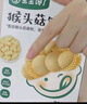 宝宝馋了猴头菇饼干65g儿童零食无添加香精磨牙 实拍图