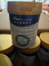 美素佳儿（Friso）皇家幼儿配方奶粉 3段（1-3岁幼儿适用）800g*6 乳铁蛋白(新国标) 实拍图