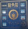 龙角散润喉糖33.6g 日本进口 薄荷糖 护嗓糖果礼盒 草本糖果 捣蛋糖果 实拍图
