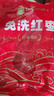 好想你红枣姐姐免洗红枣500g/袋 新疆特产免洗大枣灰枣煮粥煲汤 实拍图