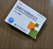 3盒装[百适可] 草酸艾司西酞普兰片5mg*40片/盒 实拍图