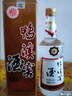 鸭溪窖 复古版 浓香型白酒 54度 500ml*6瓶 整箱装 实拍图