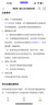 【原研进口】泽普思 氟比洛芬凝胶贴膏 40mg*6贴（2盒装） 实拍图