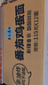 五谷道場非油炸方便面桶装 番茄鸡蛋面115gx12桶泡面 休闲零食 实拍图