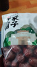 方家铺子和田大枣500g*2袋 新疆特级大枣 果干零食煲汤煮粥包粽子材料 实拍图