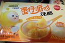 思念小柿也如意黑芝麻核桃小小汤圆240g20颗早餐元宵甜品速冻食品生鲜 实拍图
